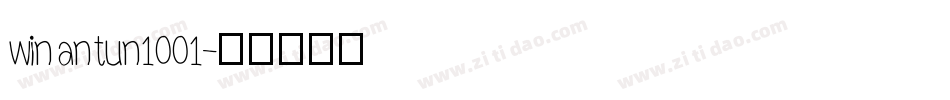 win an tun1001字体转换